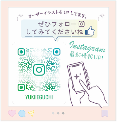 Instagramアイコン