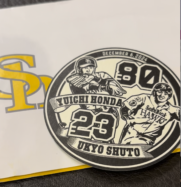 ソフトバンクホークス本多コーチと周東選手のイベント用ステッカー活版印刷